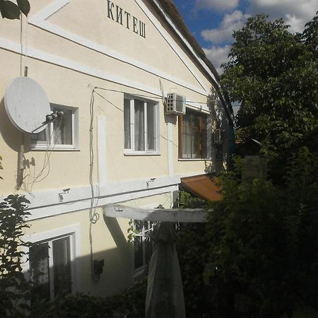 Kitech Guest House 오데사 객실 사진